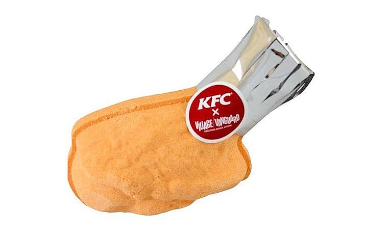 kfc_bath_bomb