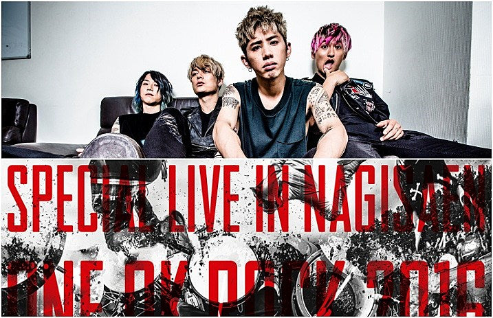 one_ok_rock_special_live_in_nagisaen_dvd_2018