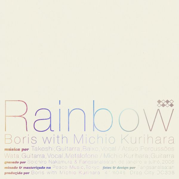 BORIS WITH MICHIO KURIHARA 'RAINBOW' LP