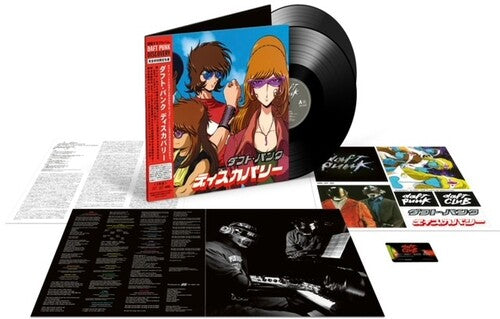 DAFT PUNK 'DISCOVERY' 2LP (Interstella 5555 Edition)