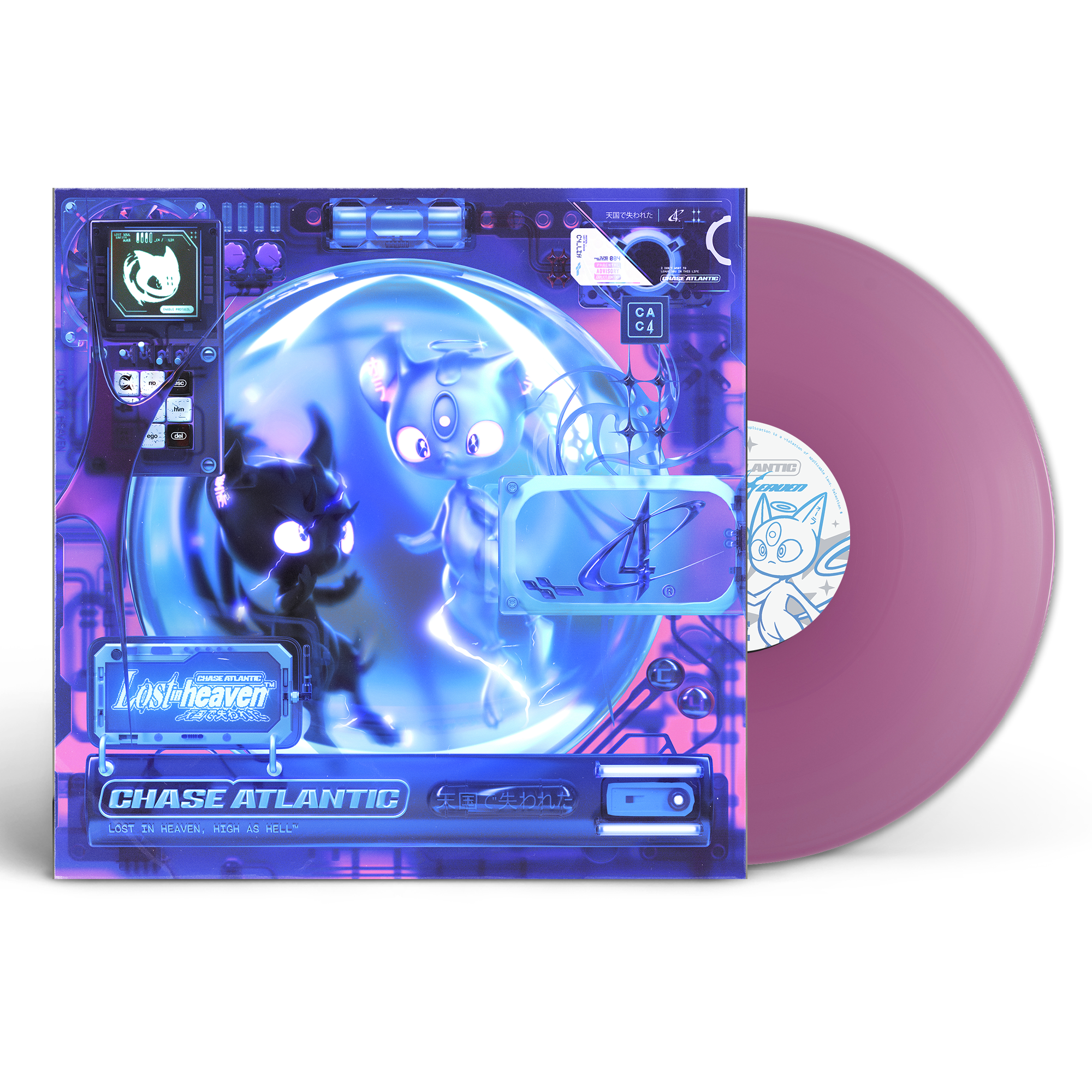 CHASE ATLANTIC 'LOST IN HEAVEN' LP (Opaque Violet Vinyl)